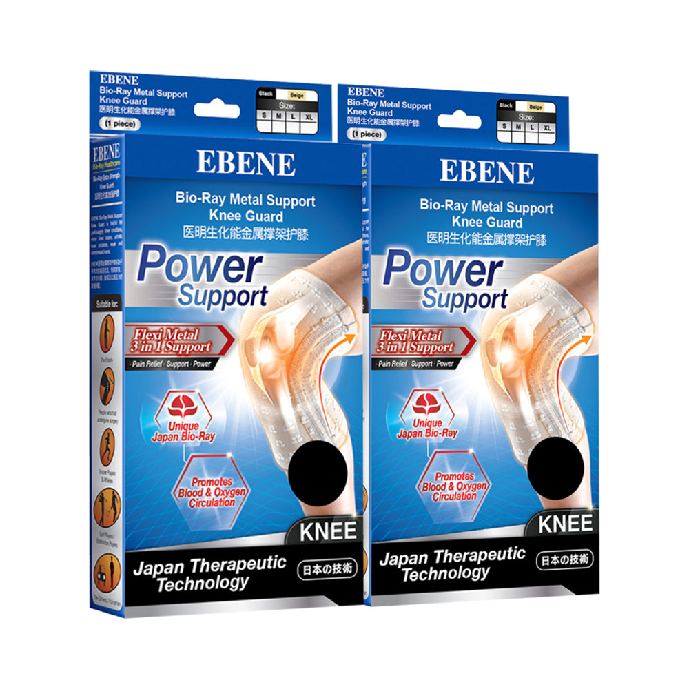 [BUNDLE OF 2] EBENE Bio-ray Metal Support Knee Guard - Black